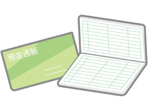 どこまで資料を見せる必要がありますか？のアイキャッチ画像